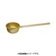 コズチ アルミ水杓 15cm