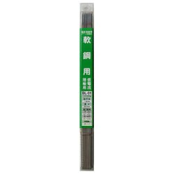 H＆H 溶接棒 1.4mm×200g BL-01 ＃242301