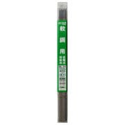 H&H 溶接棒 1.4mm×200g BL-01 #242301