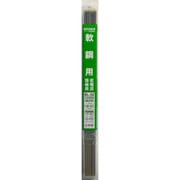H&H 溶接棒 1.6mm×200g BL-02 #242302