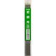 H＆H 溶接棒 1.6mm×500g BL-03 ＃242303