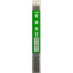 H＆H 溶接棒 1.6mm×500g BL-03 ＃242303
