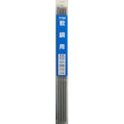 H＆H 溶接棒 2.0mm×500g B-05 ＃242315