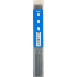 H＆H 溶接棒 2.0mm×1kg B-06 ＃242316