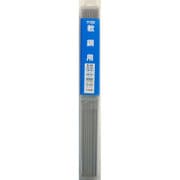 H＆H 溶接棒 2.6mm×1kg B-08 ＃242318