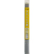 H＆H 溶接棒 1.6mm×200g S-01 ＃242331