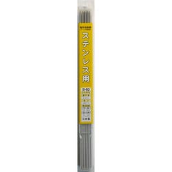 H＆H 溶接棒 2.0mm×200g S-02 ＃242332