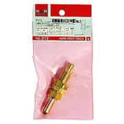 H&H 切断器用火口 中型#2 #212