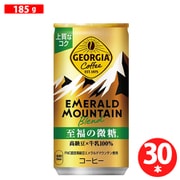 ジョージア エメラルドマウンテン 至福の微糖 185g×30本 [コーヒー]