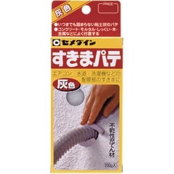 HC-134 [すきまパテ 200g 灰]