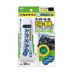 SX-018 [スーパーシール 50ml ブラック]