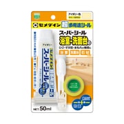 SX-020 [スーパーシール 50ml アイボリー]