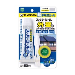 SX-016 [スーパーシール 50ml グレー]