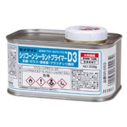 SR-253 [シリコーンプライマーD3 250g]