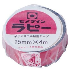 ラピー ポリエステル粘着テープ 15mm×4m 赤 TP-257