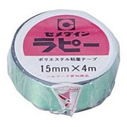 ラピー ポリエステル粘着テープ 15mm×4m 緑 TP-266
