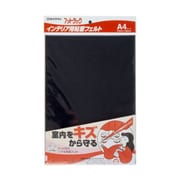 フットタックA4 ブラック TP-216