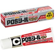 SL-620 [POSシールマルチ ライトグレー 120ml]