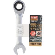 TRG-10S [TRAD 72角コンビネーションギアレンチショート ＃823212 10mm]