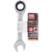 TRG-12S [TRAD 72角コンビネーションギアレンチショート ＃823213 12mm]