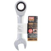 TRG-13S [TRAD 72角コンビネーションギアレンチショート ＃823214 13mm]