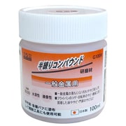 H&H 半練コンパウンド 金属用 レッド G100R