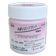 H&H半練コンパウンド プラスチック用 ピンク G100P