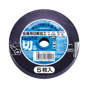 5P A-1 鉄用 LE-0002