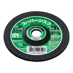 スーパージスク GC＃36 石工用