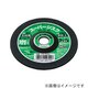 スーパージスク GC＃60 石工用