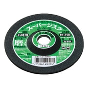 スーパージスク ＃120 石工用