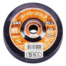 スーパージスク A/C100 ＃36金属用5P LR0011