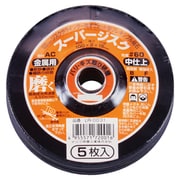 スーパージスク A/C100 ＃60金属用 5P