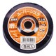 スーパージスク A/C100 ＃120金属用5P