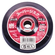 スーパージスク WA100 #60ステンレス用 5P