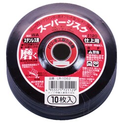 スーパージスクWA100 ＃120ステンレス用10P