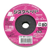 ジスクペパー100×15.9#80 10P MH-0501