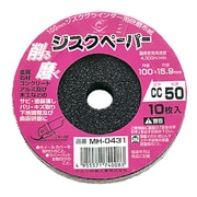 ジスクペーパー4型100 ＃50 10P