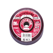オフセット砥石 WA100×6 #36ステンレス用5P