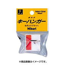 KH4R [キーハンガー 4連 KH4R 132mm]