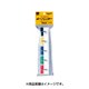 KH7R [キーハンガー 7連 KH7R 231mm]