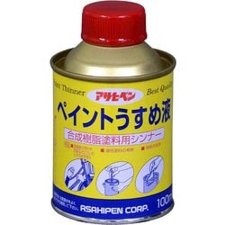 ペイントうすめ液 100mL
