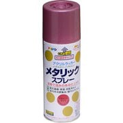 メタリックスプレー レッド [300mL]