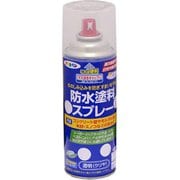 防水塗料スプレー 420mL