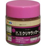 クリヤラッカー 100mL [透明(クリヤ)]