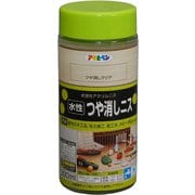 水性つや消しニス 300mL [つや消しクリヤ]