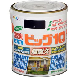 水性ビッグ10 多用途 1.6L 205黒