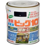 水性ビッグ10 多用途 1.6L 205黒