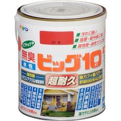 水性ビッグ10 多用途 1.6L 201赤