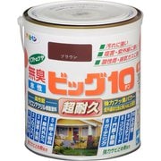 水性ビッグ10 多用途 1.6L 242ブラウン
